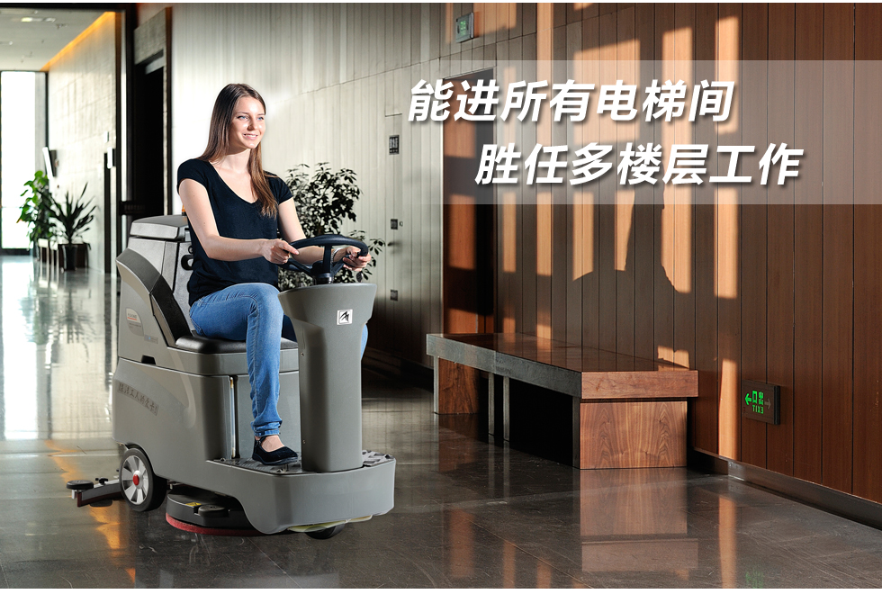 洗地機(jī)廠家如何面對(duì)清潔設(shè)備市場(chǎng)趨勢(shì)？