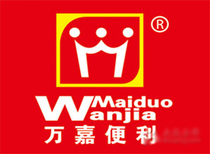 ?？趦|萬(wàn)嘉超市